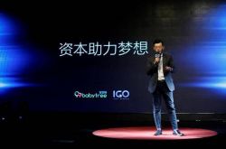 【5分钟科普】吐鲁番有哪些公司_哔哩哔哩-3